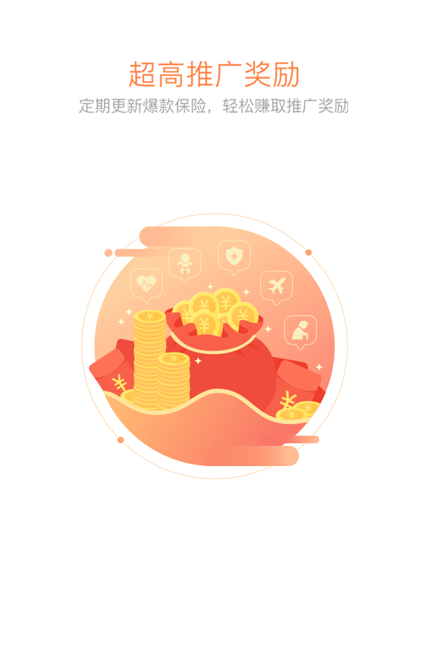 咔嚓保截图
