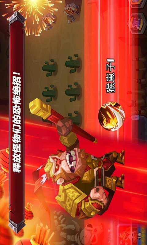 兽人和精英自走棋