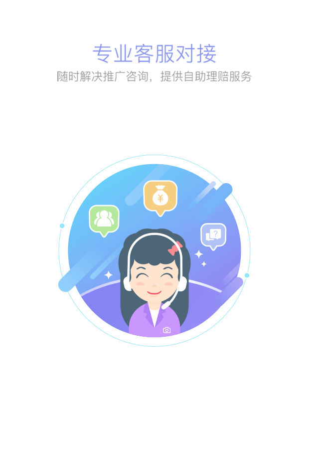 咔嚓保截图