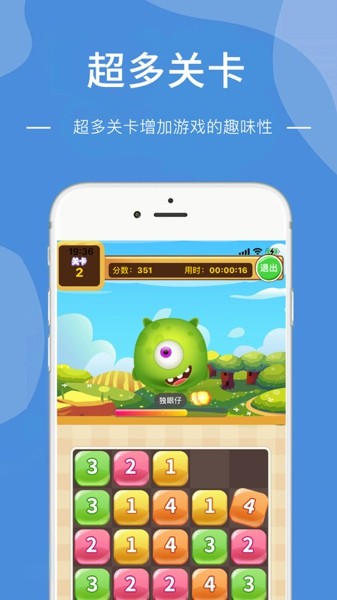 万人之境截图