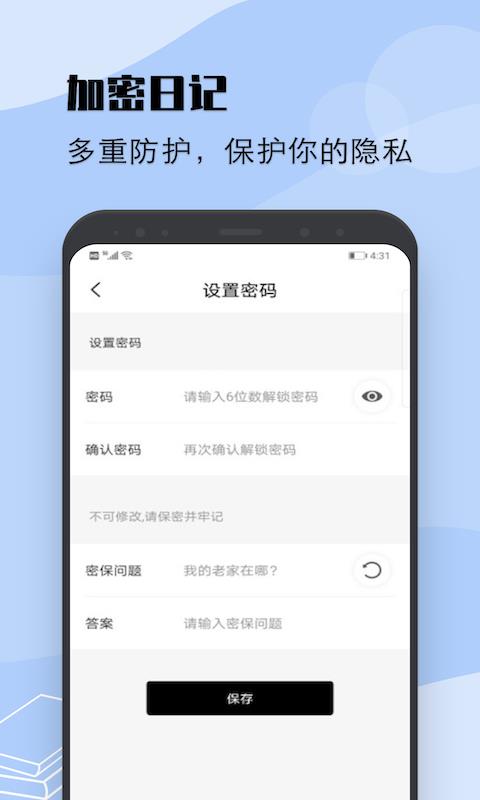 flexcil笔记截图