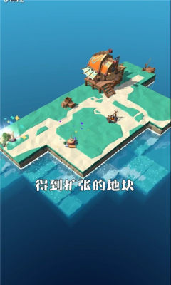 造个空岛截图