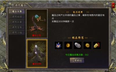热血合击之王城争霸截图
