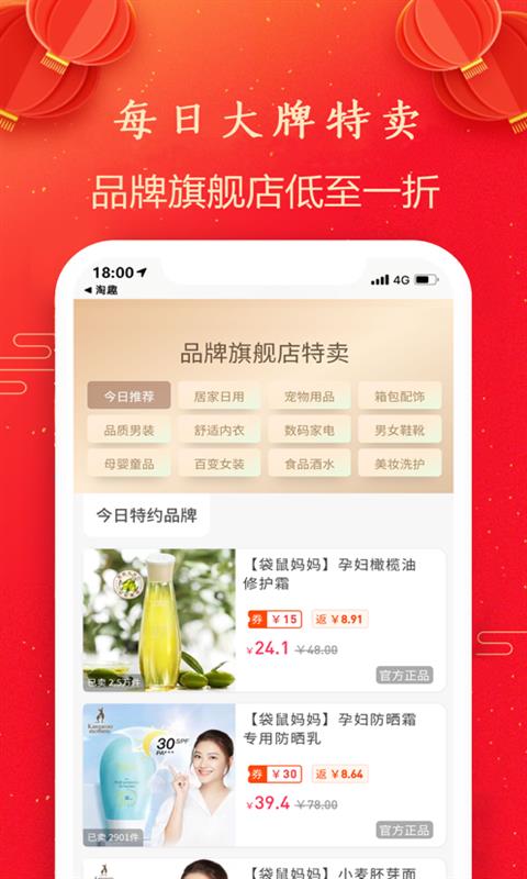 唯有券截图
