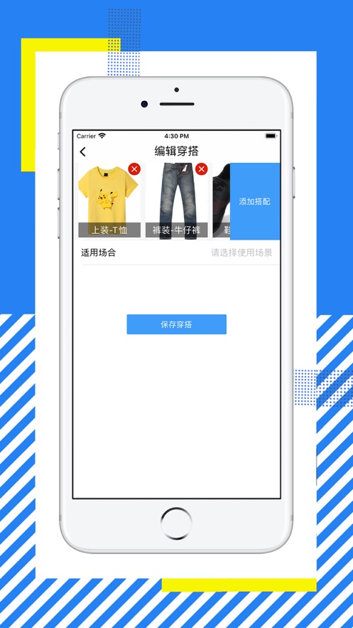 豪斯截图