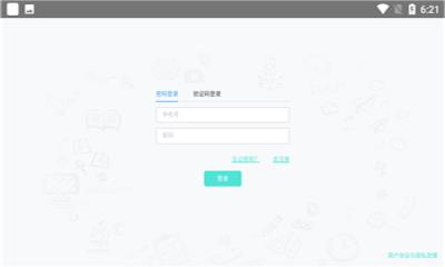 智能云课程截图