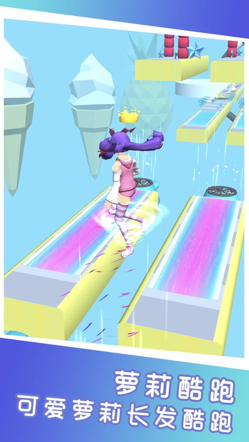 萝莉长发最美高跟鞋跑酷截图