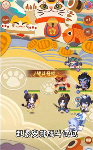 萌鬼街截图