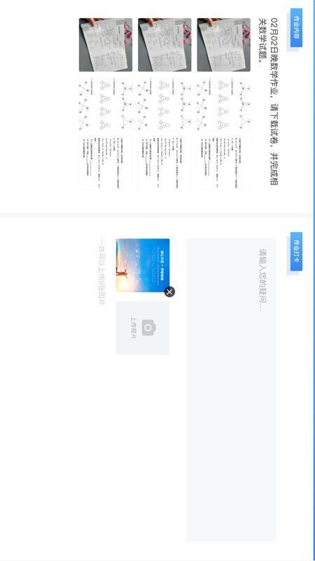 广电伴学截图