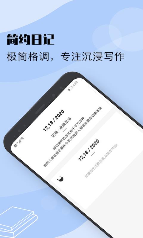 flexcil笔记截图