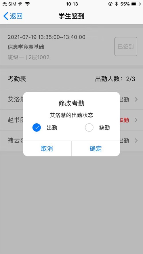 鹰小家截图