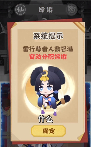 萌鬼街截图