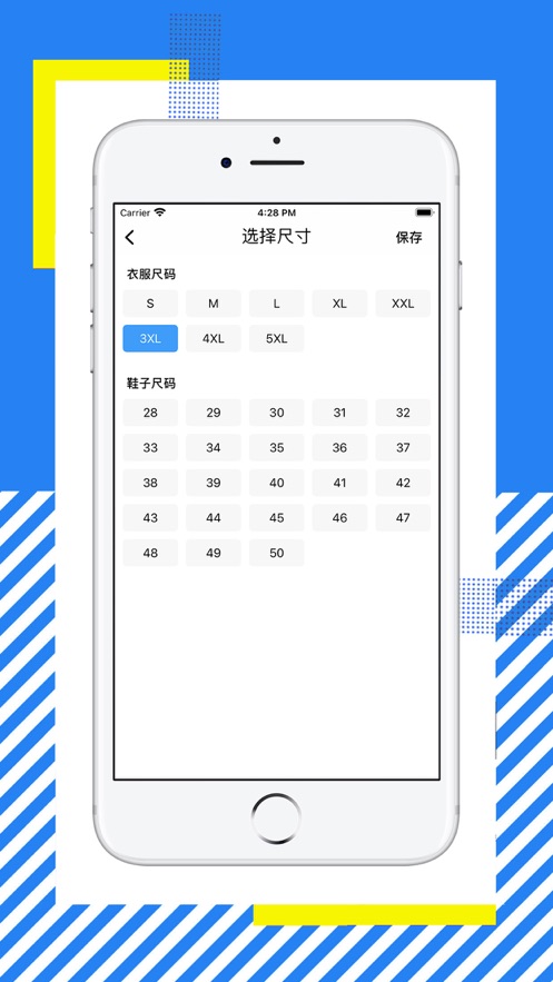 豪斯截图