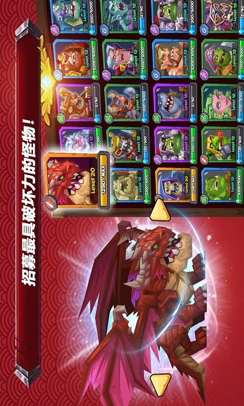 兽人和精英自走棋
