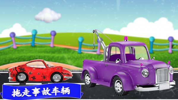 迷你卡车乐园截图