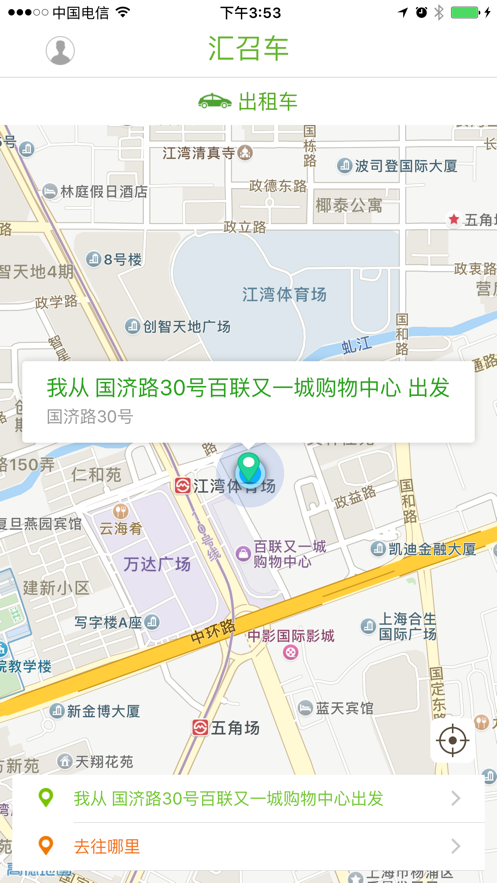 天狮网约截图