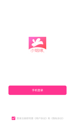 蜜日截图