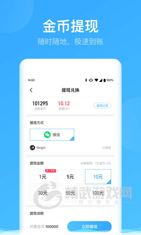 喝水达人