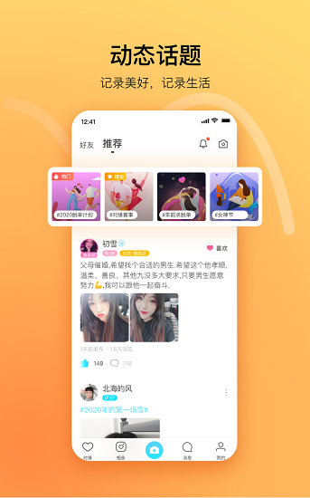 附近对缘截图