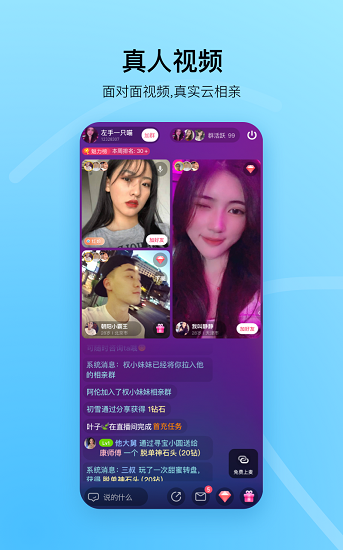附近对缘截图