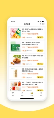 轻掌柜