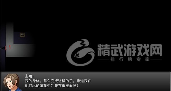 我不是小蓝