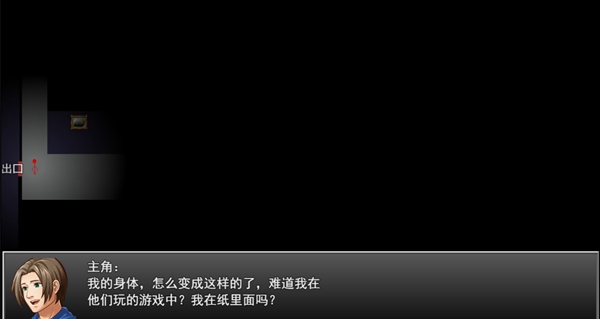 我不是小蓝截图