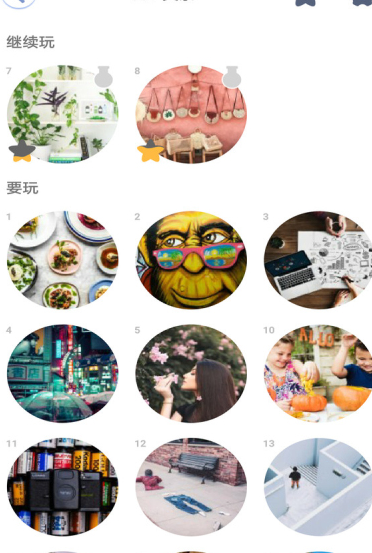 一起找不同截图