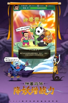 葫芦兄弟七子降妖