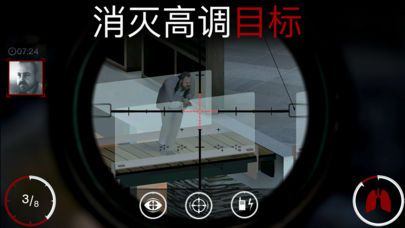 杀手狙击截图