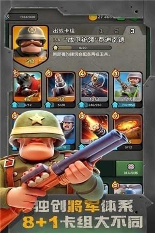 战区英雄截图