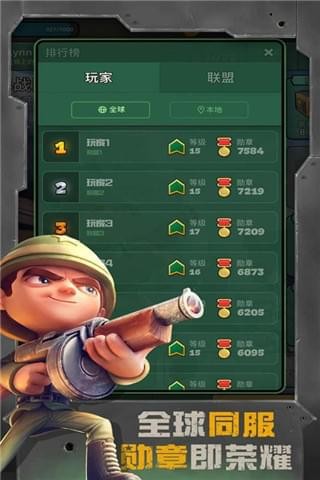 战区英雄截图
