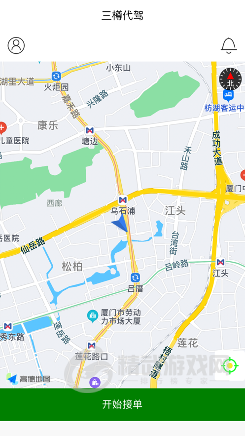 三樽代驾司机端
