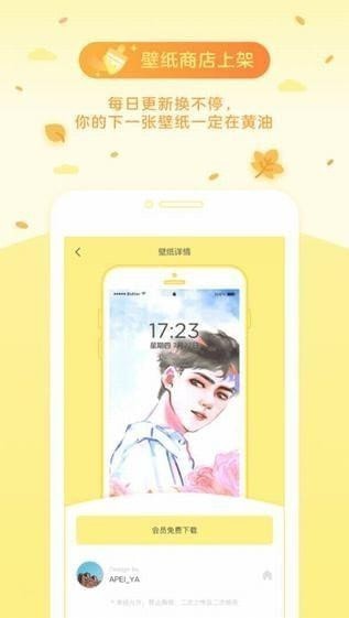 黄油相机截图