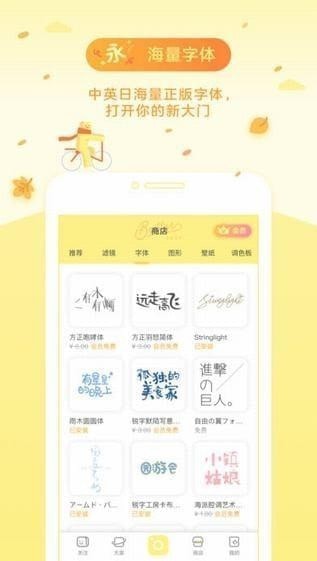 黄油相机截图