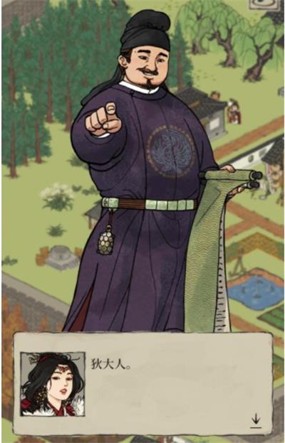 江南百景图狄仁杰在哪 江南百景图狄仁杰位置介绍