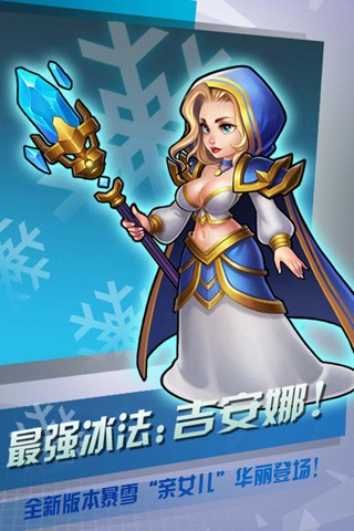 剑圣无双截图