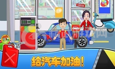 模拟汽车维修