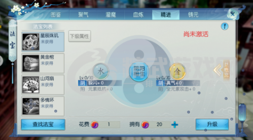 诛仙手游星辰珠玑怎么样 诛仙手游星辰珠玑属性介绍