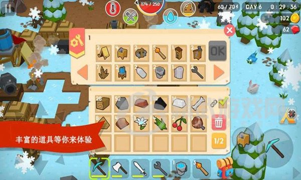 方块家园
