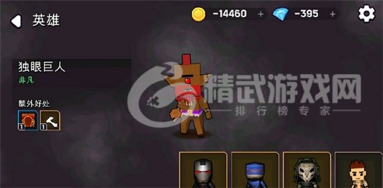 命运女神号
