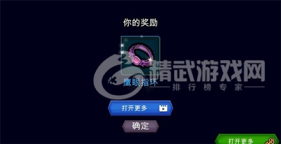 命运女神号