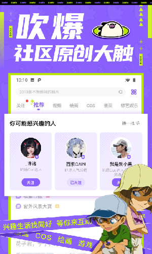 喵屋截图