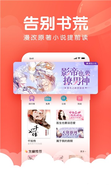 咔咔漫画