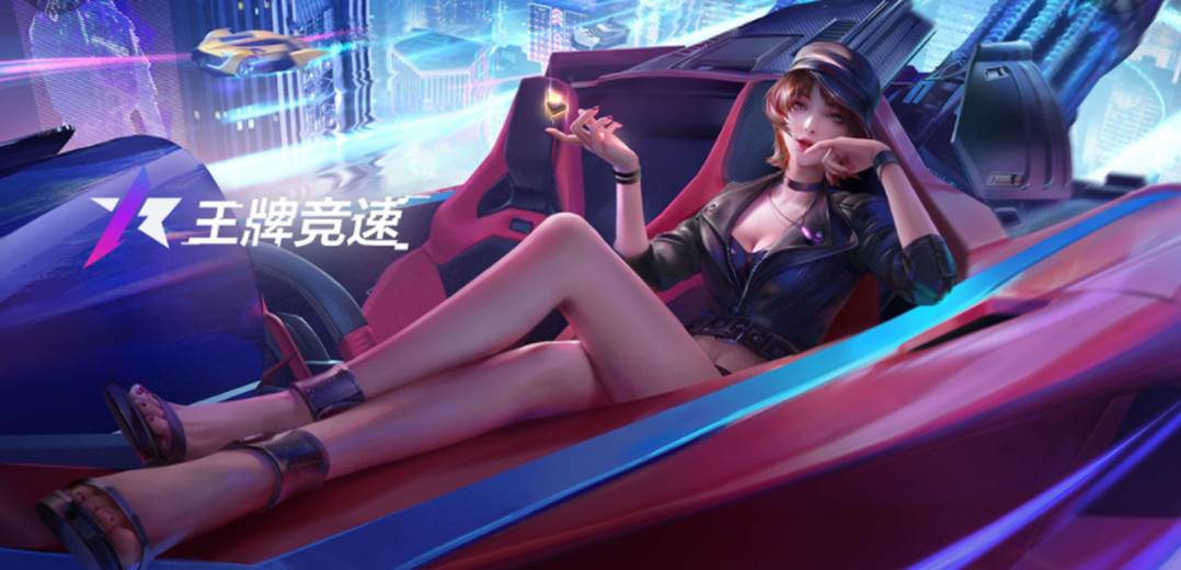 王牌竞速职业车辆怎么选 王牌竞速职业车辆选择推荐