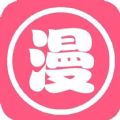 大火漫画