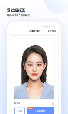 小白墙截图