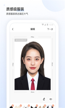 小白墙截图
