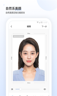 小白墙截图
