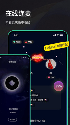 甜蜜交友截图
